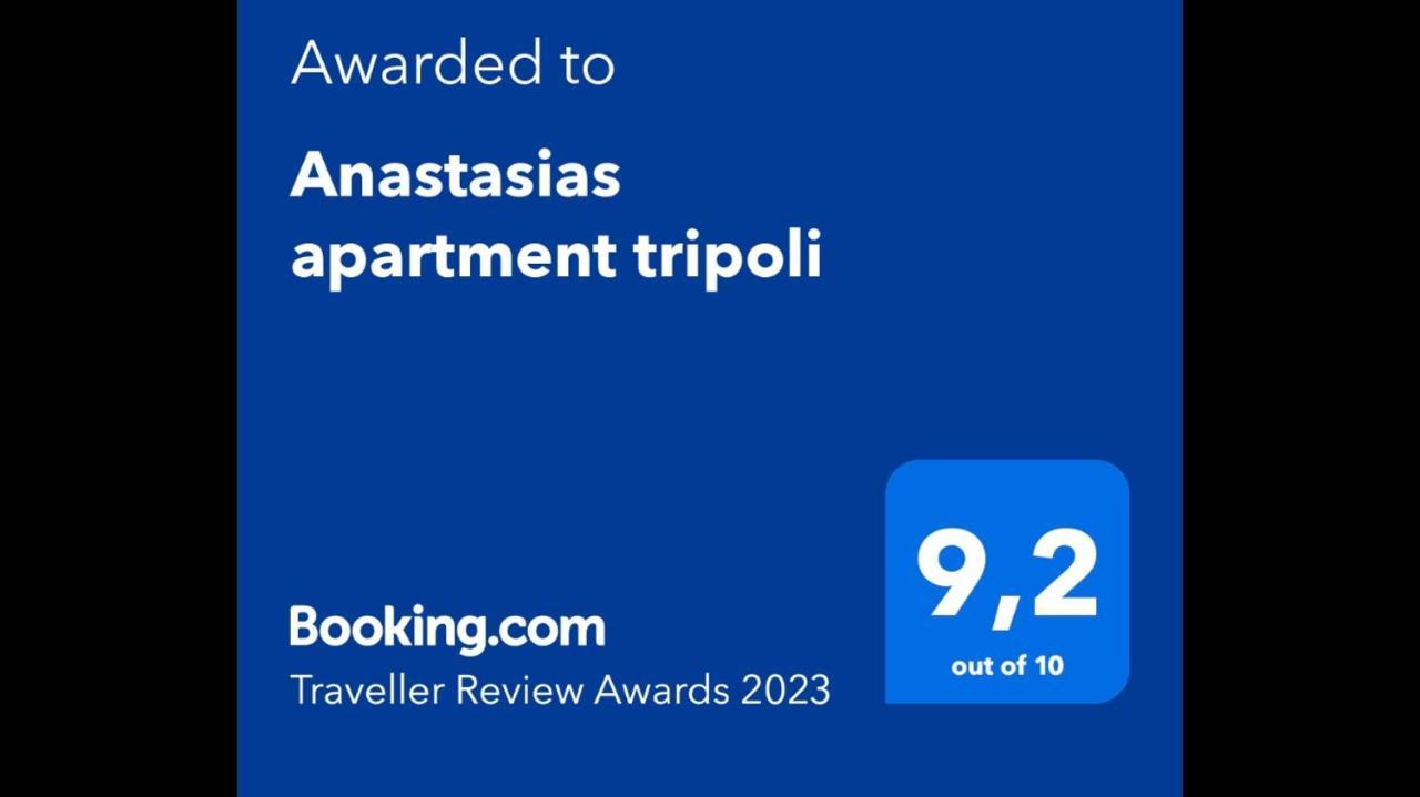 Anastasias Apartment Tripoli Exterior foto